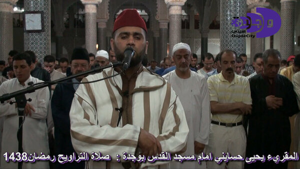 VIDEO المقريء يحيى حسايني امام مسجد القدس بوجدة ، صلاة التراويح الجرء 5